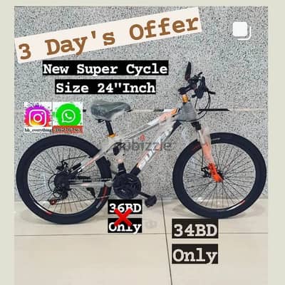 (36216143) EID OFFER from size 20 to 29 Inch Super Cycle, Lehan Cycle