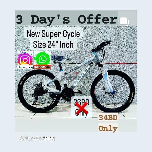 (36216143) EID OFFER from size 20 to 29 Inch
Super Cycle, Lehan Cycle 1