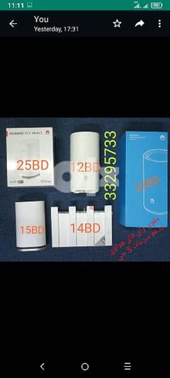 Huawei 5G WIFI Extender 0