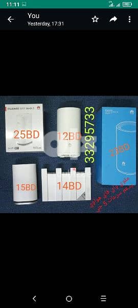 Huawei 5G WIFI Extender