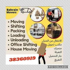 low prices House Moving Service 38360919 / 24 hours Service 0