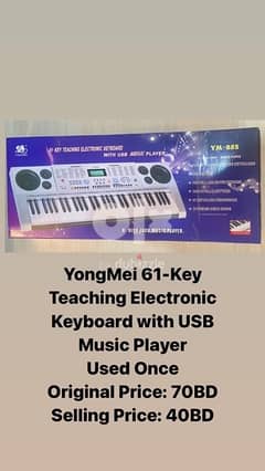 Yonei61-key 0