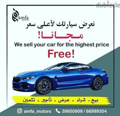 Require For BMW Mercedes Porsche Audi Ferrari Jeep