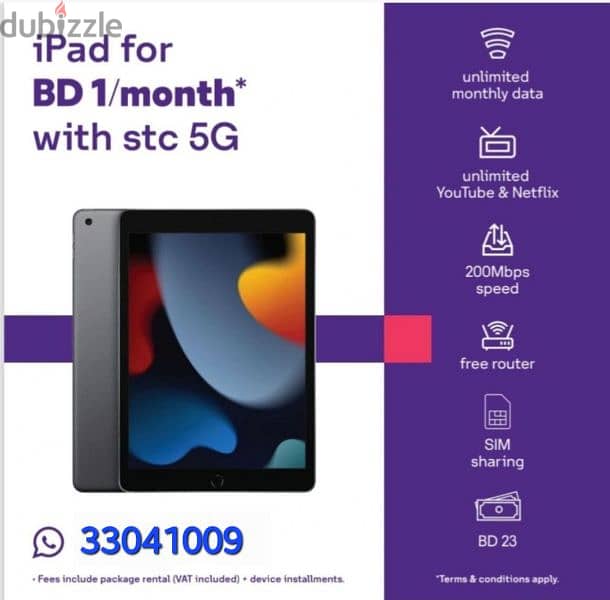 STC Latest 5G Plan's with free Home delivery 18