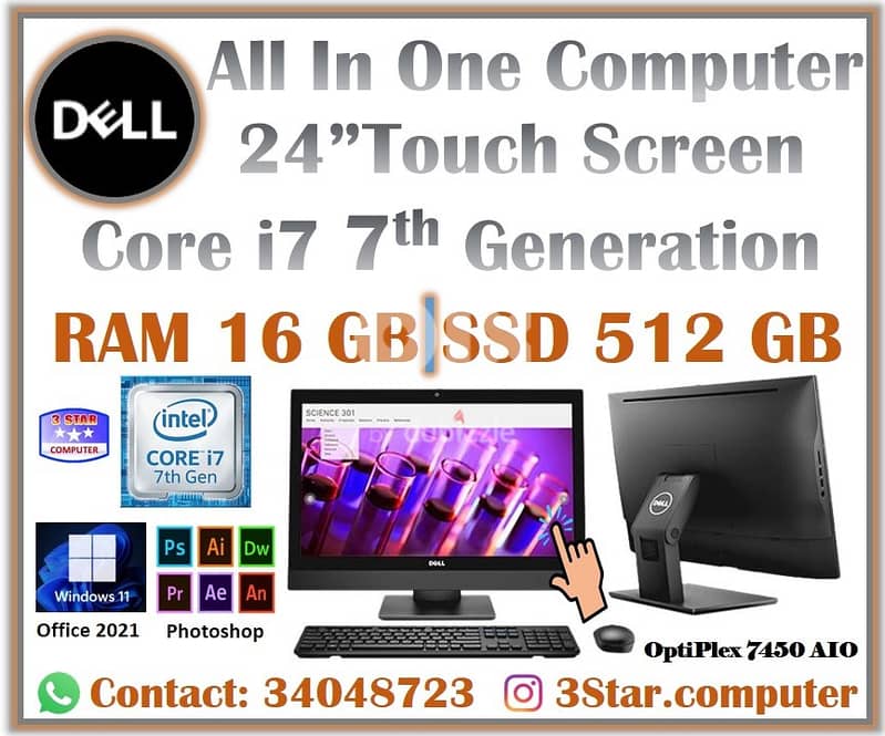 Dell All In One 16GB RAM 512 GB M. 2 SSD 24"Touch Screen FHD i7 7th Gen 0