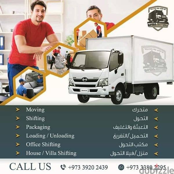 ROYAL MOVERS & PACKERS HOUSE VILLAS OFFICE MOVING 0