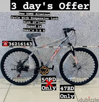 (36216143) 3 Day's offer New DSMS Cycle  Size 29” INCH Aluminium Frame