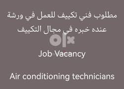 Job Vacancy

Air conditioning technicians 0