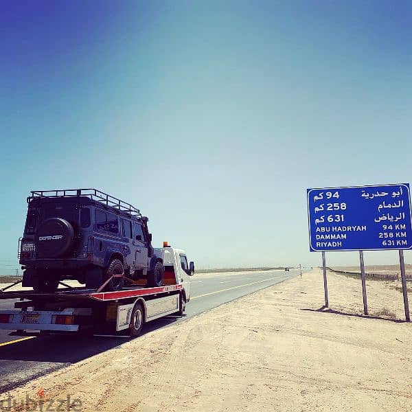 سطحه البحرين ٢٤ ساعه جميع المناطق  Bahrain car towing service 3