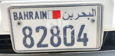 Number plate 0