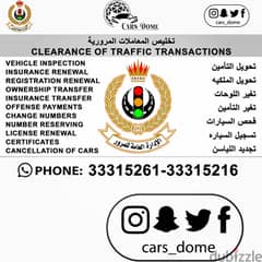 Clearance Of Traffic Transactions