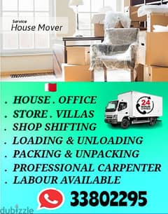 house shifting service available for every where in Bahrain 0