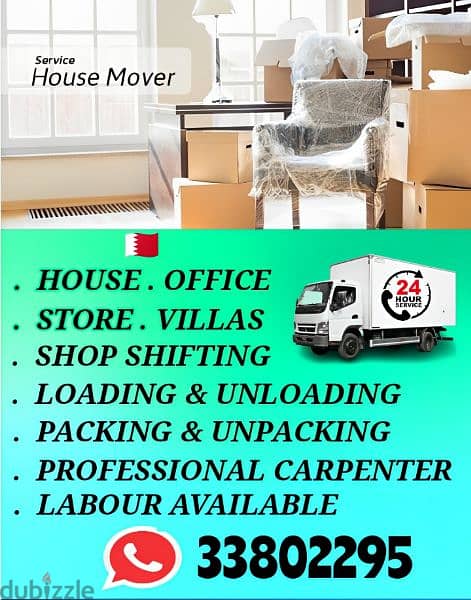 house shifting service available for every where in Bahrain 0