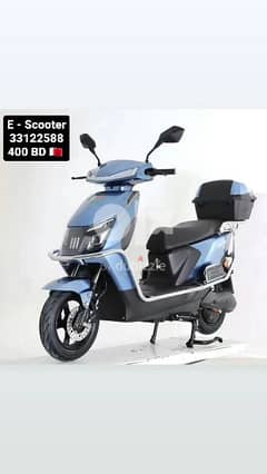 e scooter 0
