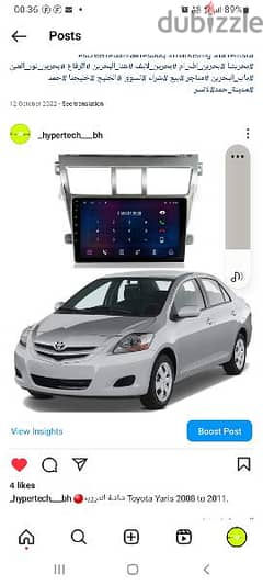 Android lcd for Toyota Yaris 2008-2011