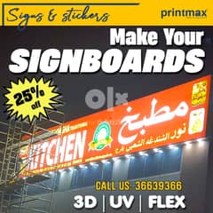 Sign Boards لوحات ارشاديه , Cladding, Shop Stickers, 3D Signages 0