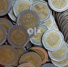 Old Bahrain 500 fils coins 25 pieces for sell
