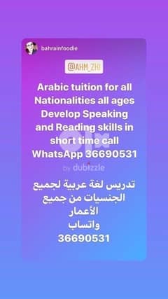 Arabic tuition for all Nationalities all ages 0