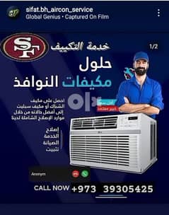 All Of Split And Window Ac Repairing Services Available All  Bahrain