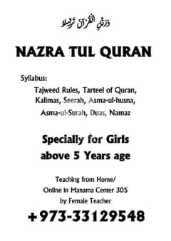 Learn Quran for Beginners Kids Age 5 or above Specially for Girls