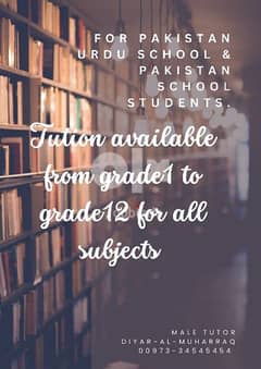 Tuition available for all subjects 0