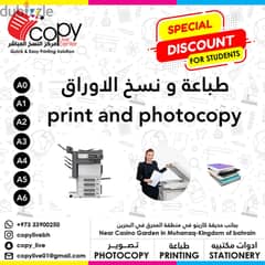 Copy Live - Printing and Designing