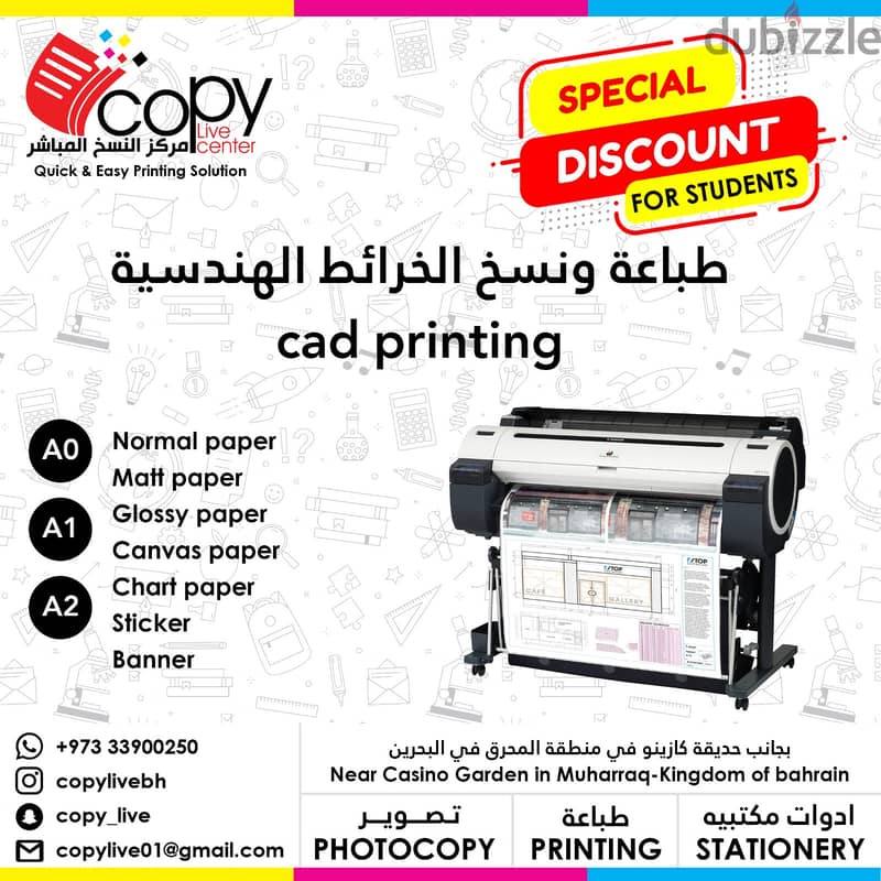 Copy Live - Printing and Designing 3