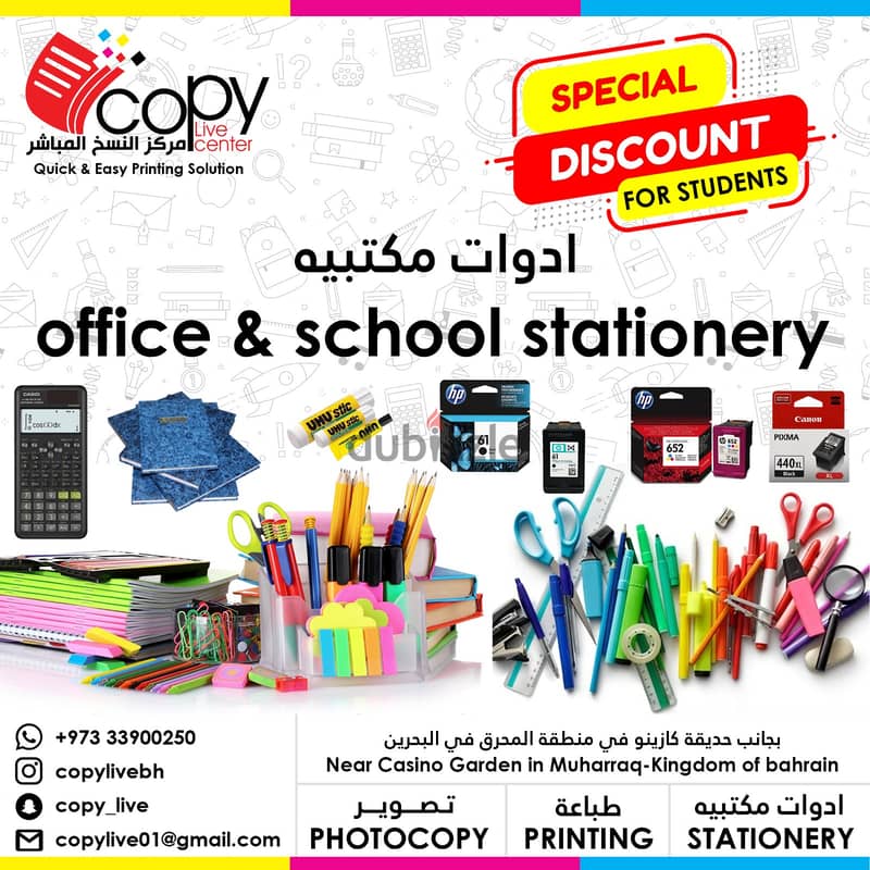 Copy Live - Printing and Designing 4