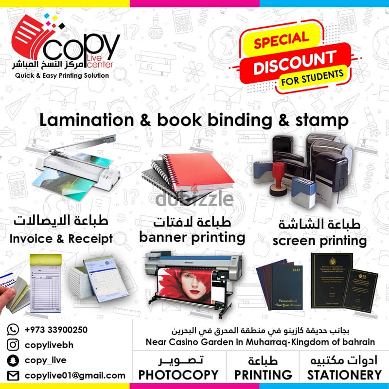 Copy Live - Printing and Designing 5