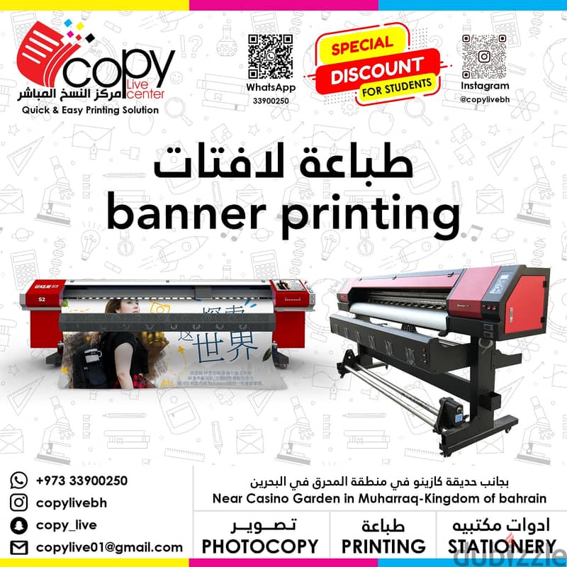 Copy Live - Printing and Designing 6