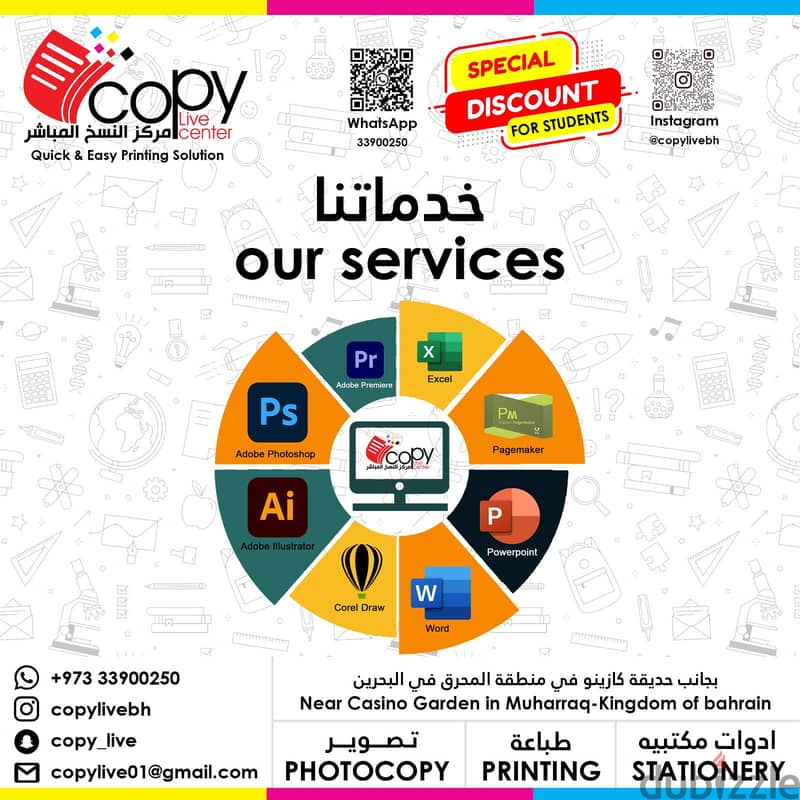 Copy Live - Printing and Designing 8