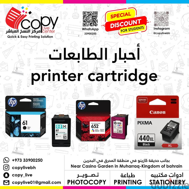 Copy Live - Printing and Designing 10