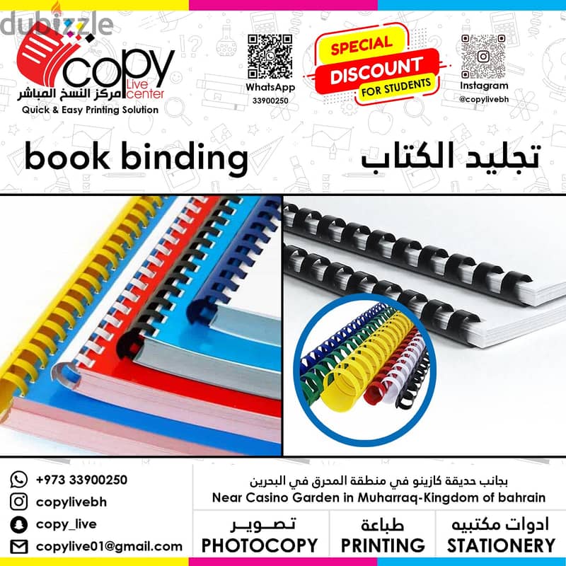 Copy Live - Printing and Designing 11