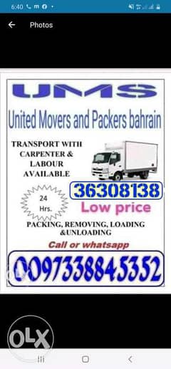 #United #Movers #and #Packers #ALL #OVER #BAHRAIN 0