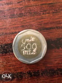 Bahrain old coins 0