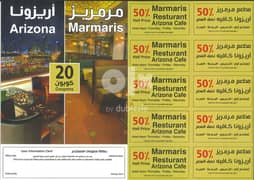 Dicount Coupons Marmaries 0