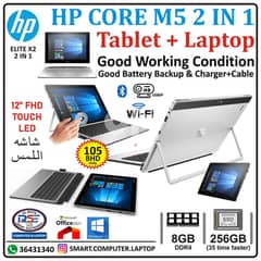 HP Tablet + Laptop M5 6th Generation With Keyboard 12"Touch LED 0