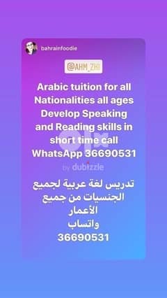 Arabic tuition for all Nationalities 0