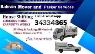 saim movers packer in Bahrain 0