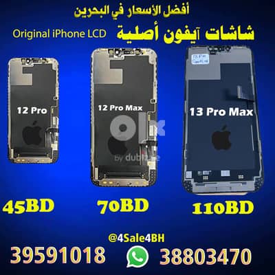 iPhone 13 Pro Max 12 Pro