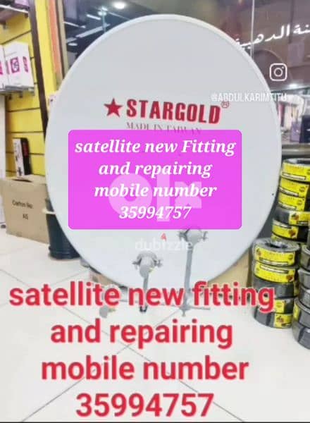 dish new fixing and repairing 0