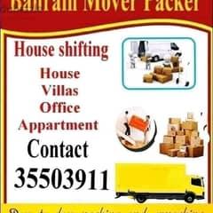 choice mover packer with low price 0