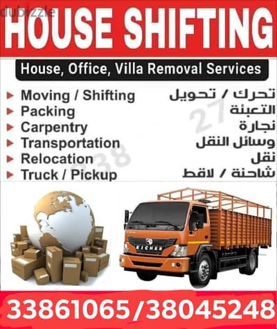 House shifting furniture Moving packing services