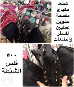 clearance bags and wallets for 500 fils only 0