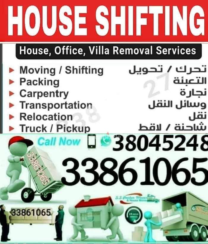 House shifting services 0