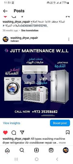 washing machine repair