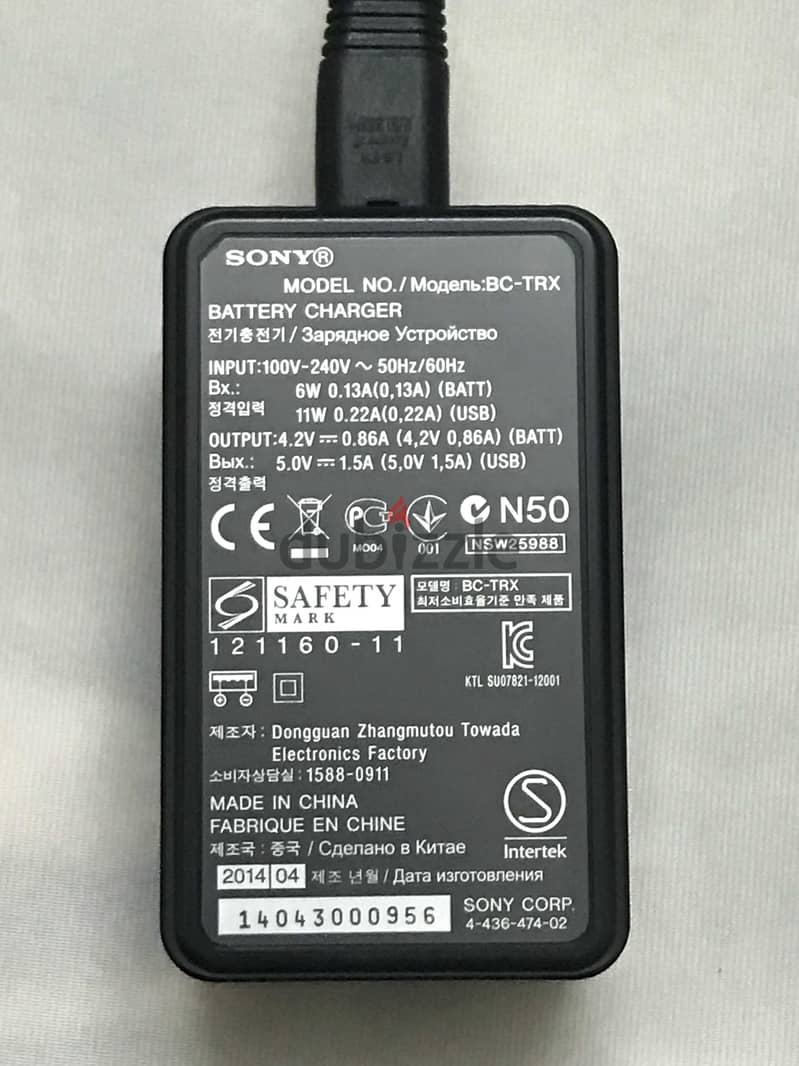 Sony Cyber-shot Battery Charger BC-TRX 1