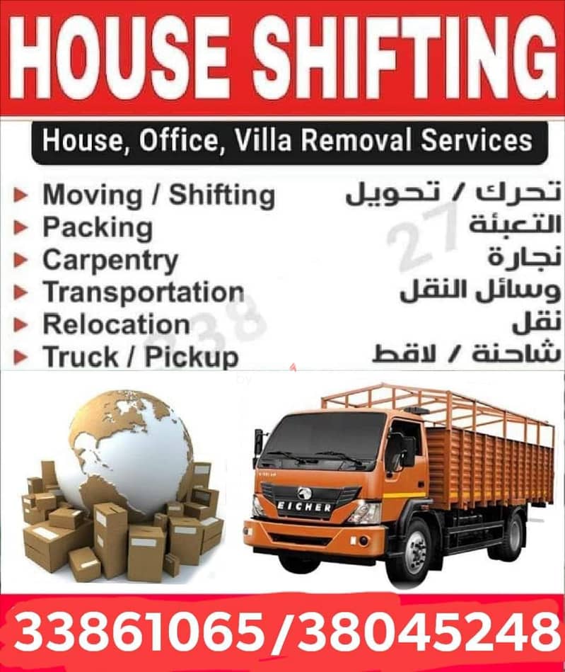 House shifting services Bahrain 0