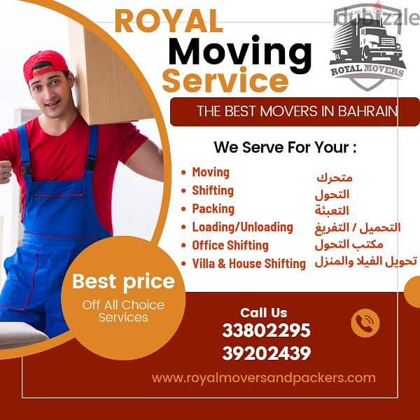 ROYAL MOVERS PACKERS HOUSE VILLAS OFFICE MOVING COMPANY 0