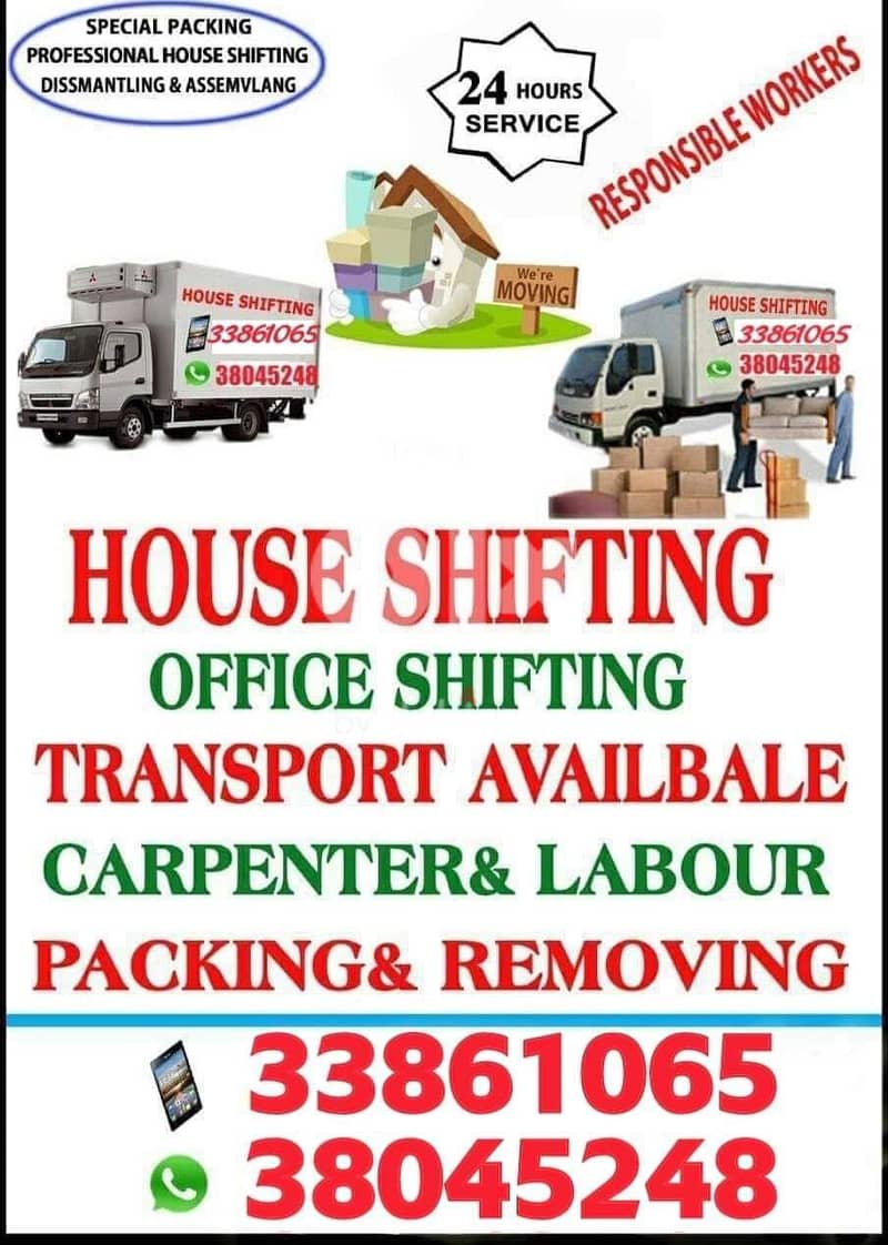 House shifting services Bahrain 0